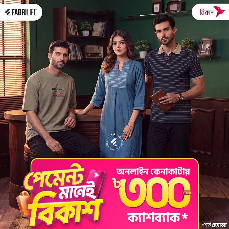 App Promo Image