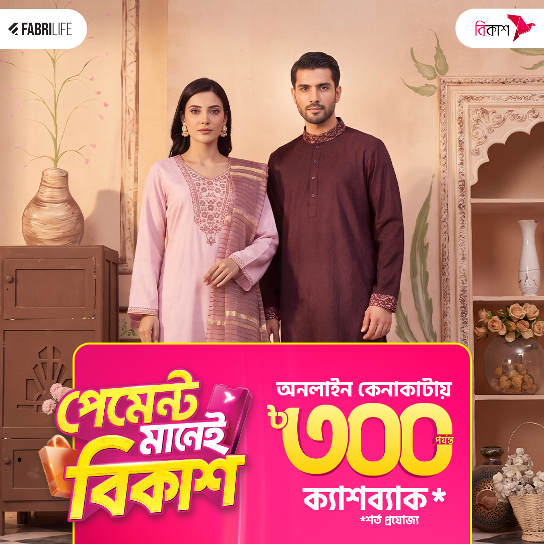 App Promo Image